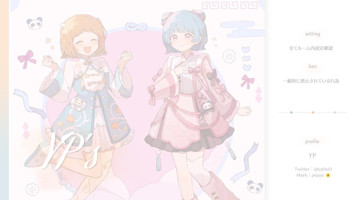 わいぴ🌼🐳.· tweet media