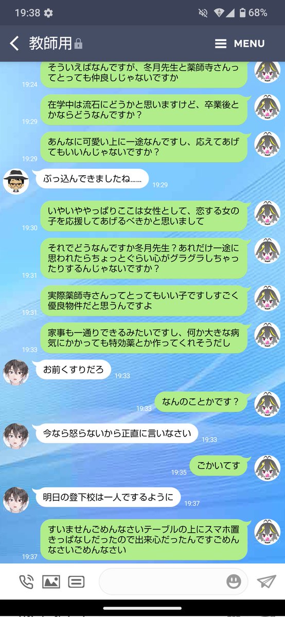 岩柄イズカ@新作『先生、今日から同い年ですね?』電撃文庫より発売します! tweet media