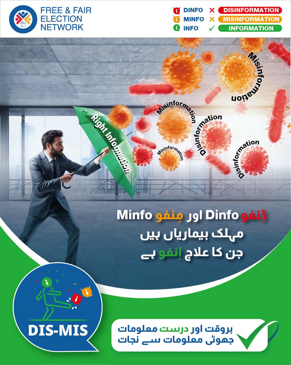 FAFEN tweet media