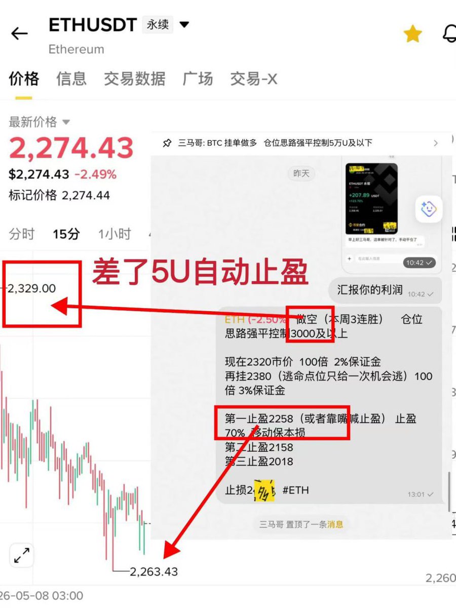 三马哥 tweet media