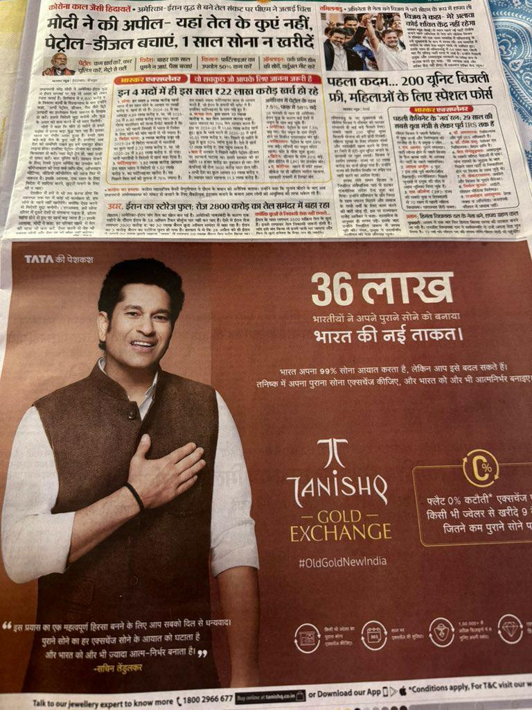 Anil Tiwari tweet media