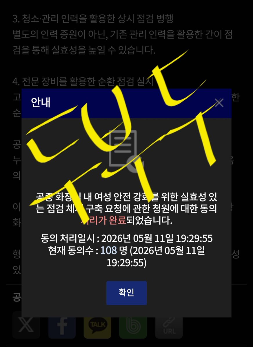 두부두 tweet media