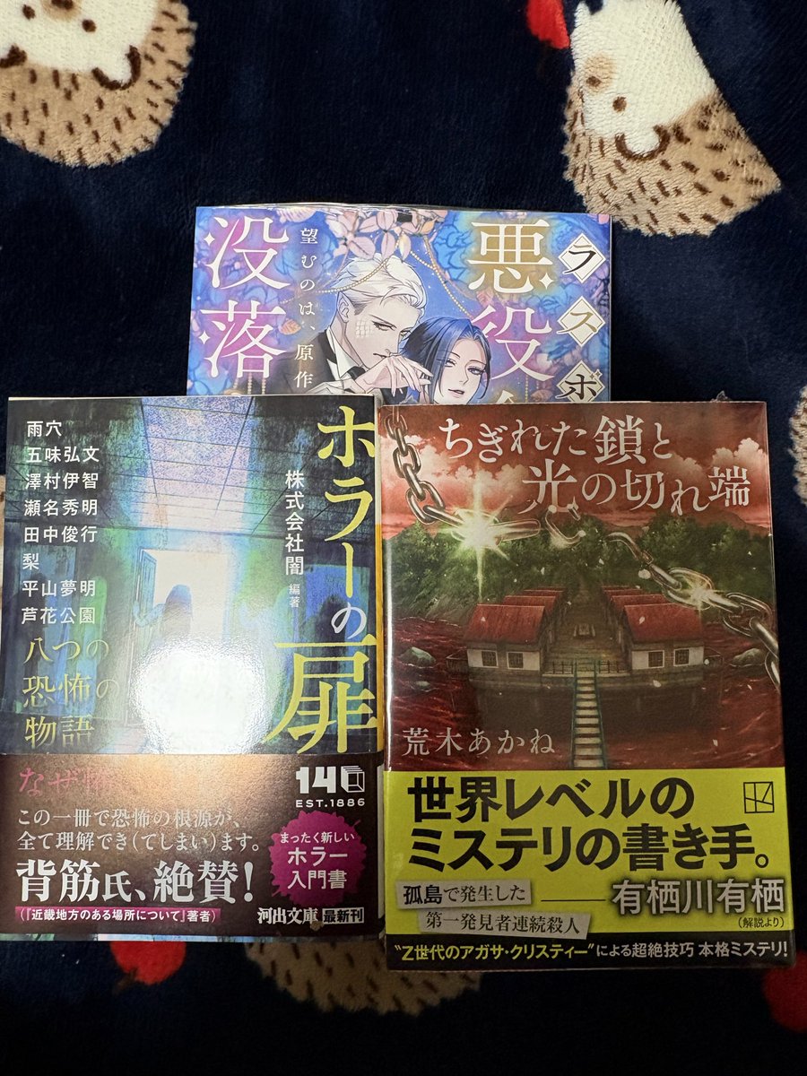 ぺぎゃやん@読書垢 tweet media