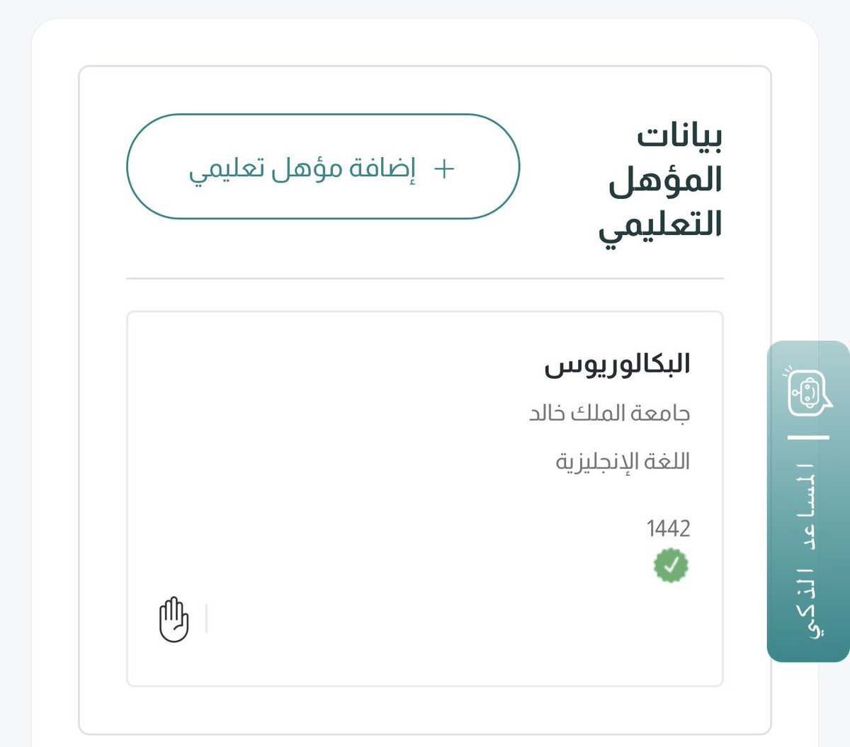 tooti72l's tweet photo. @jadaratcare هل يعقل https://t.co/c6gEAEuupe