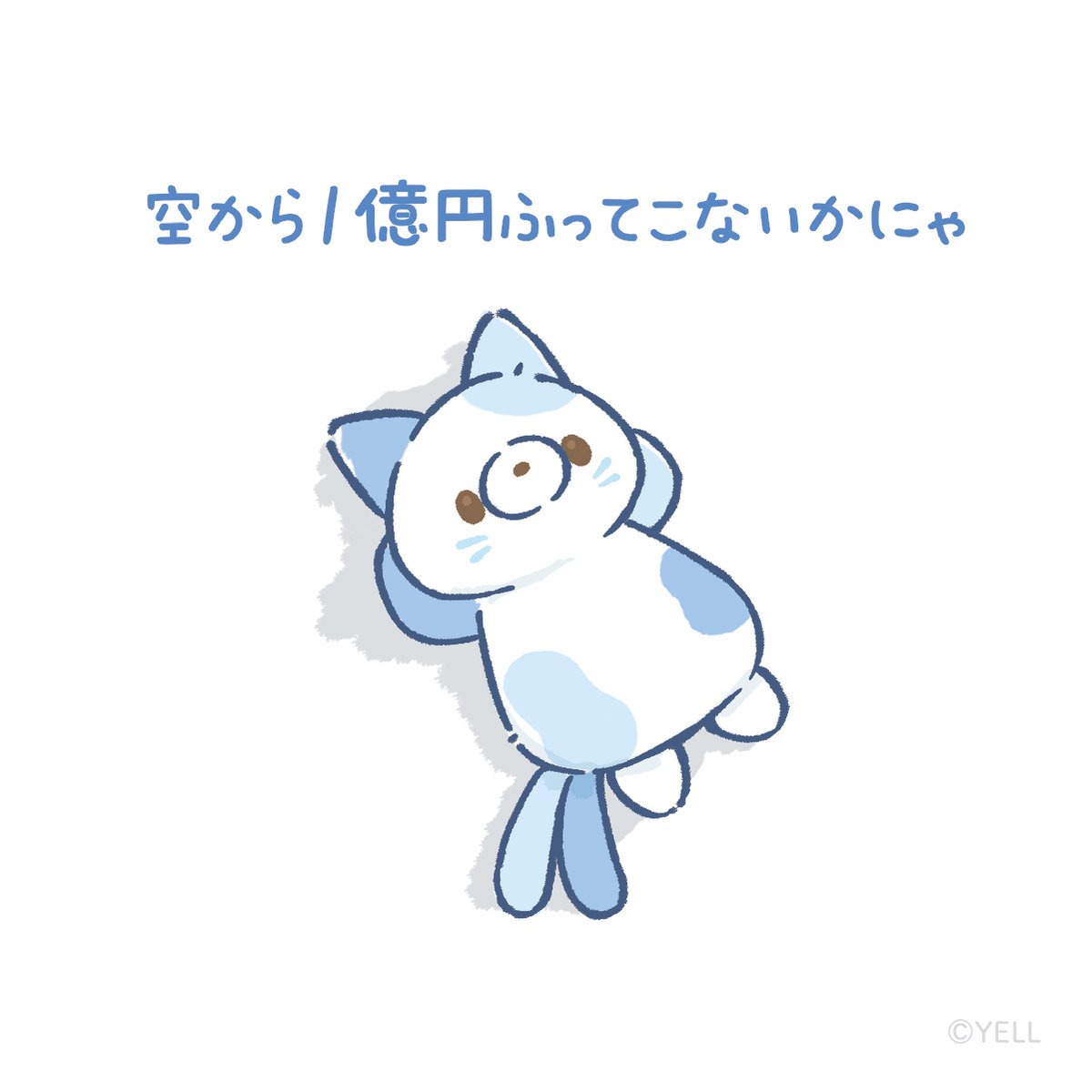 こわくないね【公式】 tweet media