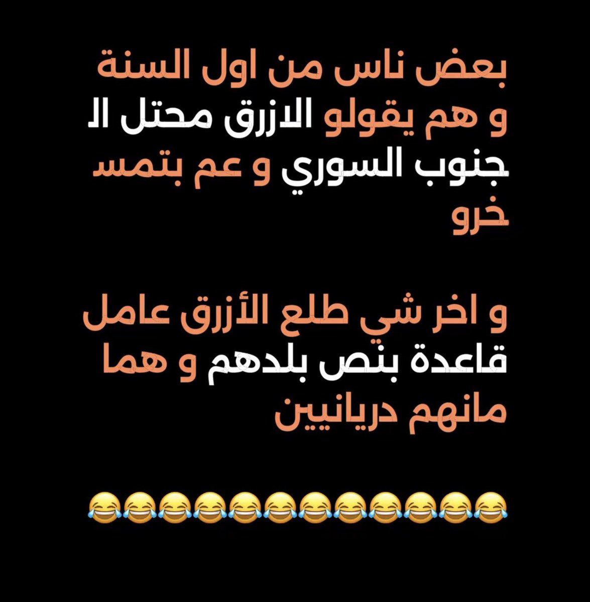🇸🇾السهم السوري 🇸🇾 tweet media