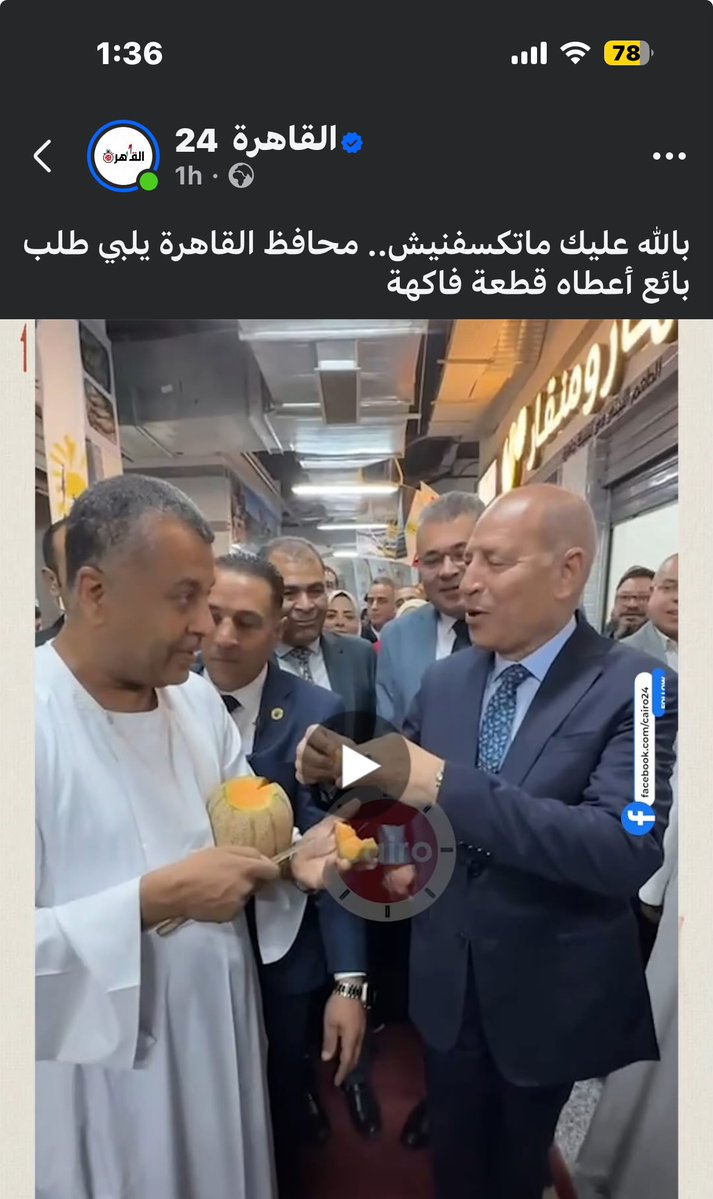 الرفيق دياتلوڤ tweet media