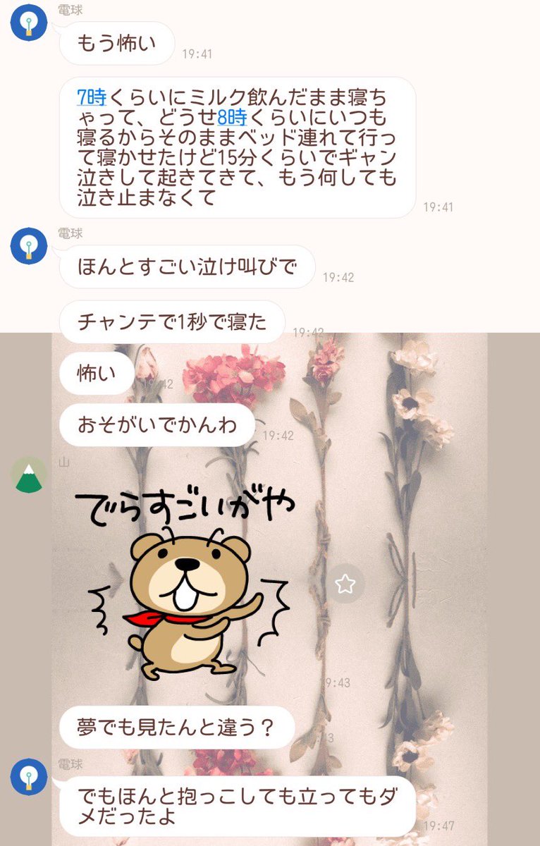 ゆこりん@竜党パリピBBA tweet media