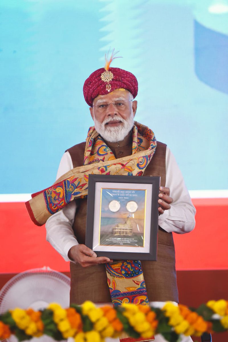 Bhupendra Patel tweet media