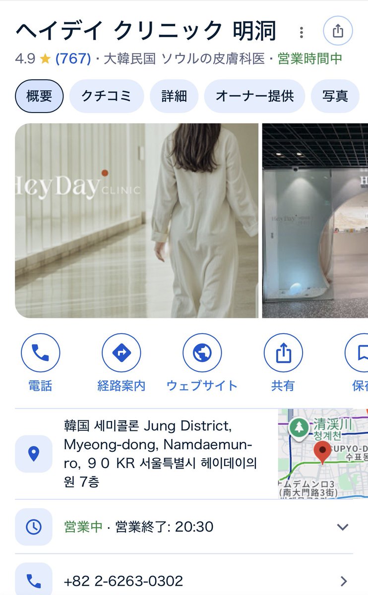 _gomico tweet picture