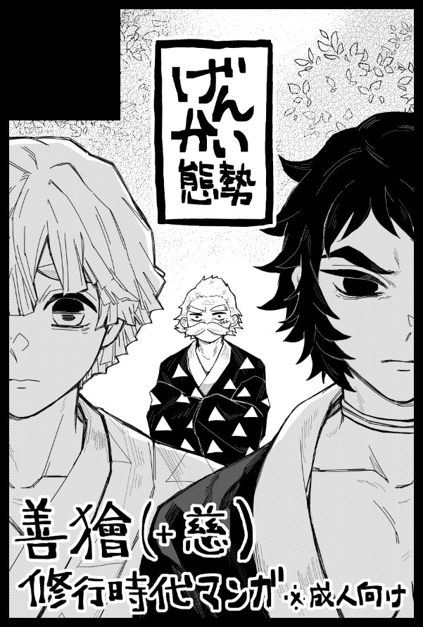 限界灘@5/31インテ【2号館う10b】 tweet media