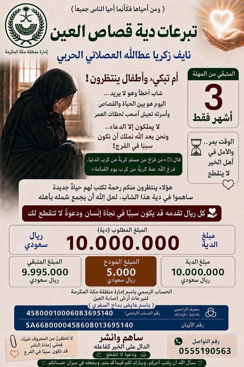 now_jedo's tweet photo. #حاله_احسان_ثلاث_الالف1 https://t.co/iFMswXAfq5