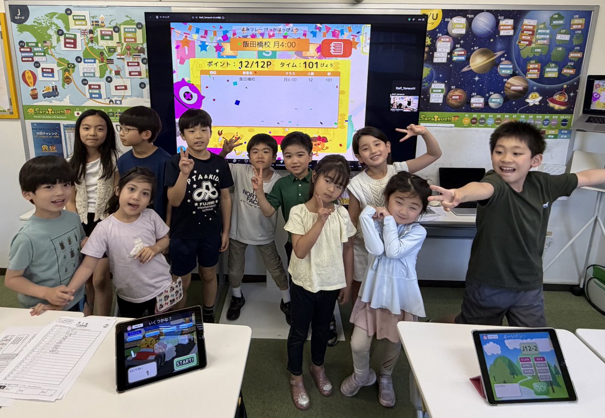 Chika Yamauchi(山内千佳)|そろタッチ tweet media