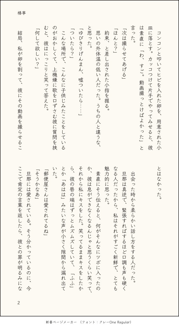 オクラホマシティ✌️✌️ tweet media