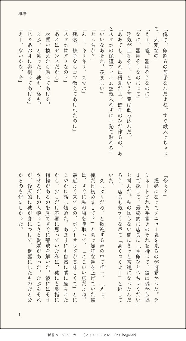 オクラホマシティ✌️✌️ tweet media