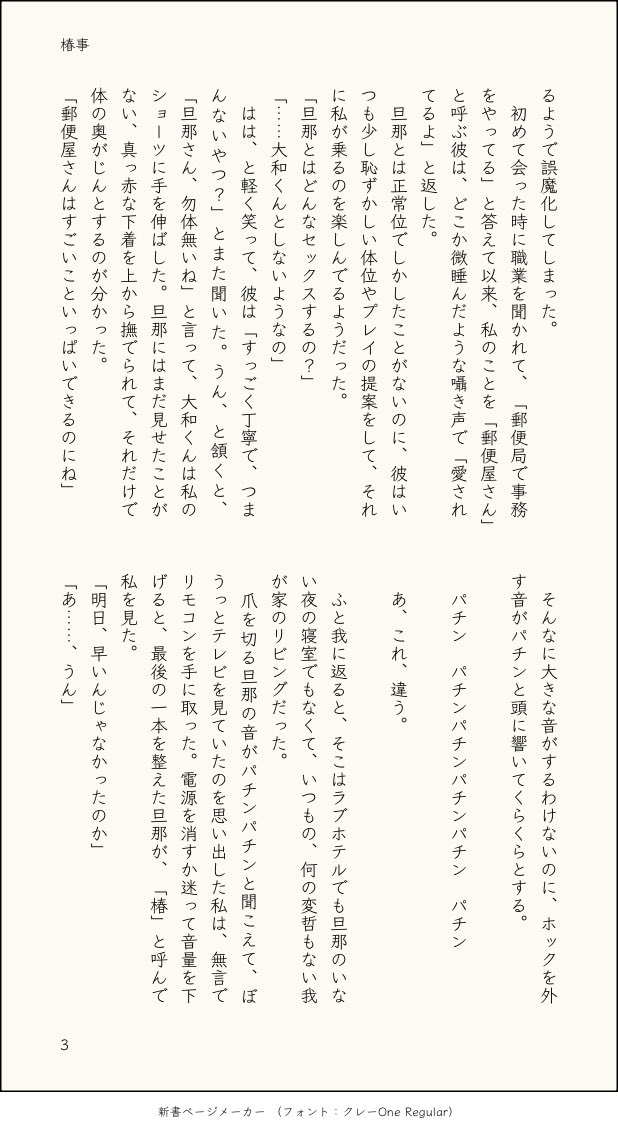 オクラホマシティ✌️✌️ tweet media