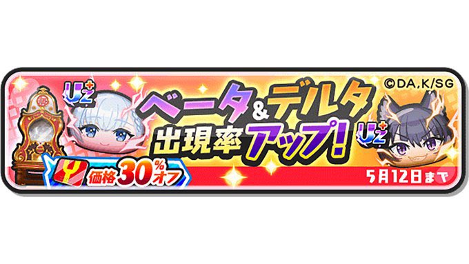 ぷにぷにプレゼント企画💖 tweet media