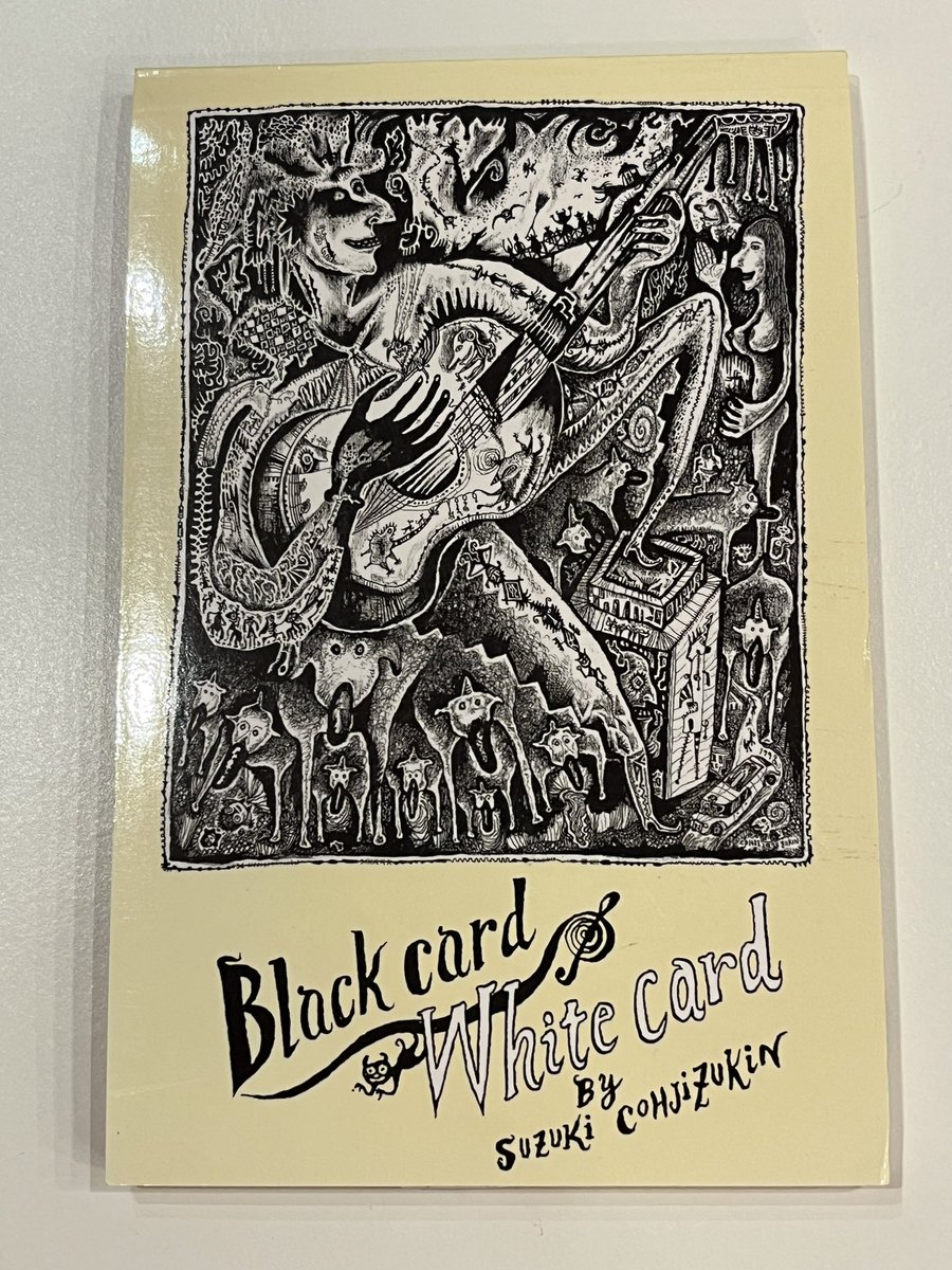 🟨再入荷🟨 【Black card White card ポストカードブック】スズキ