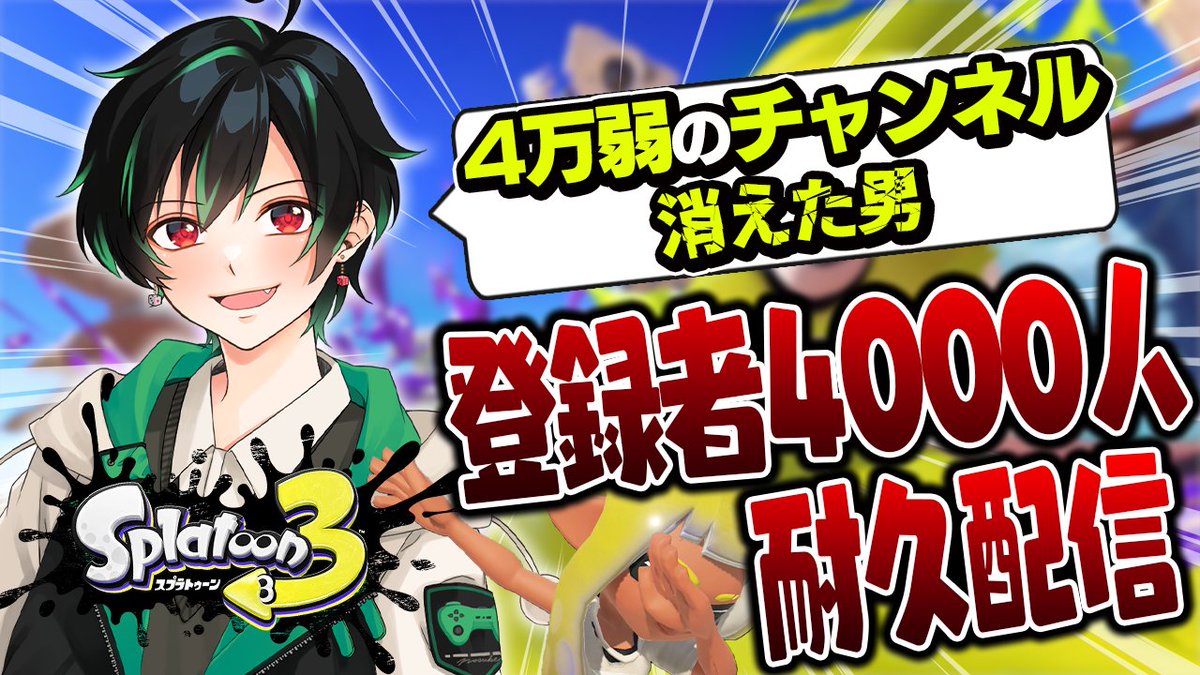 のすけ tweet media
