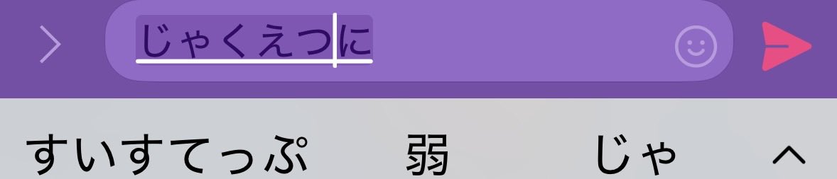 てーり💜🦄🫧 tweet media