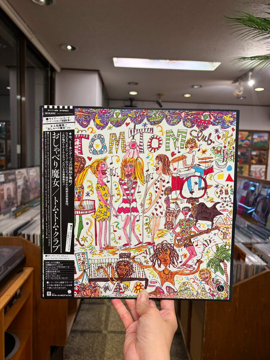 今くらいの季節に聴きたくなる80'sでNWでどこかトロピカルでダンサブル