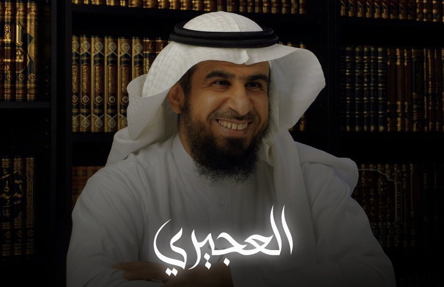 ftasham's tweet photo. يقول الشيخ عبدالله العجيري:
"أَحد تجليَّات النصر في هذه الأحداث: خُروجك مِن مُستَنقَع التفاهةِ للعَملِ الجادّ والإحسَاس بالأمّة وَالسَّعي بِأيِّ عَملٍ تُقدِّمهُ" https://t.co/BZQUOSsJjI