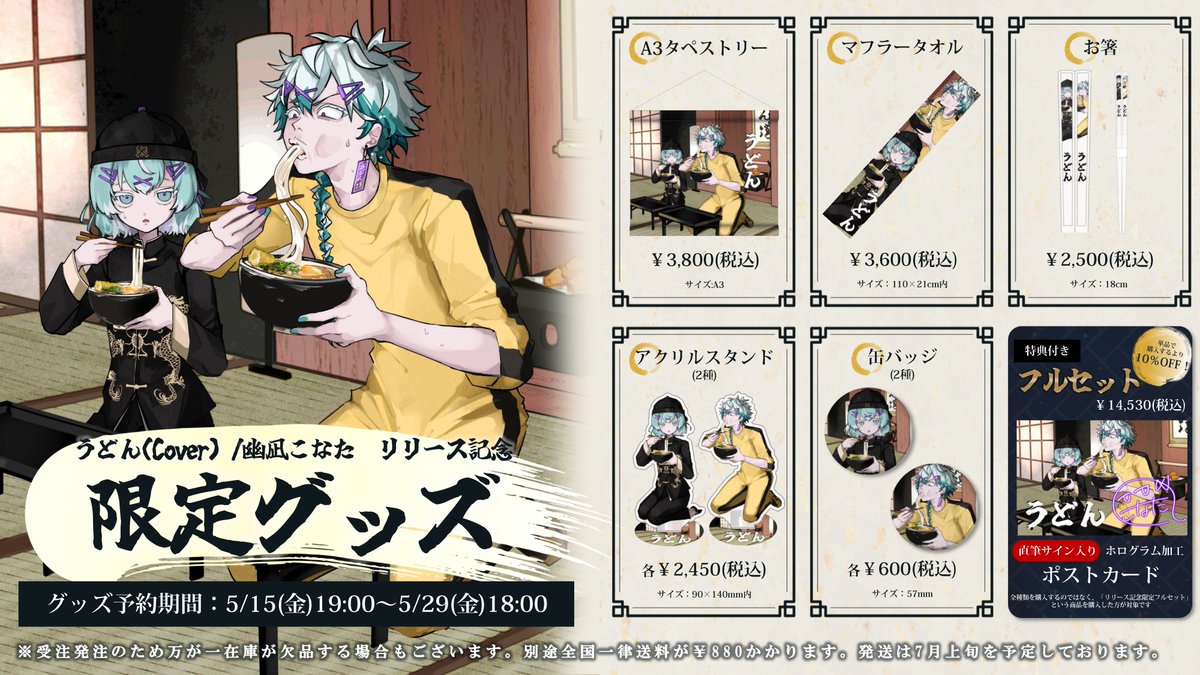 電楽都市 tweet media