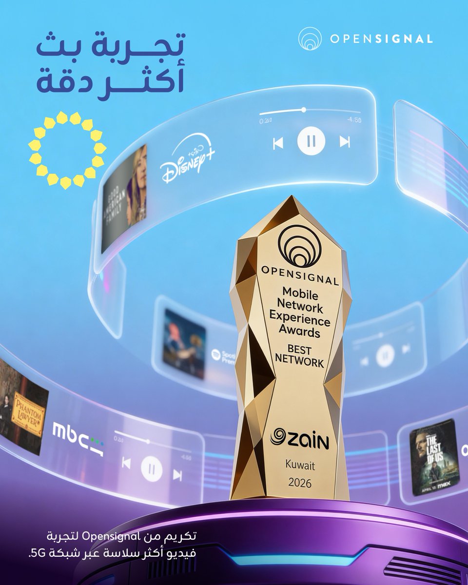 Zain Kuwait tweet media