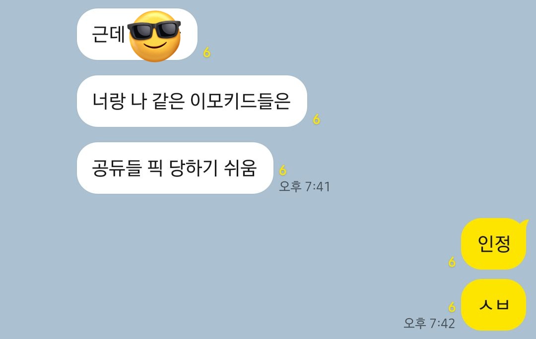 도롱뇽 (@serpentarum) on Twitter photo 