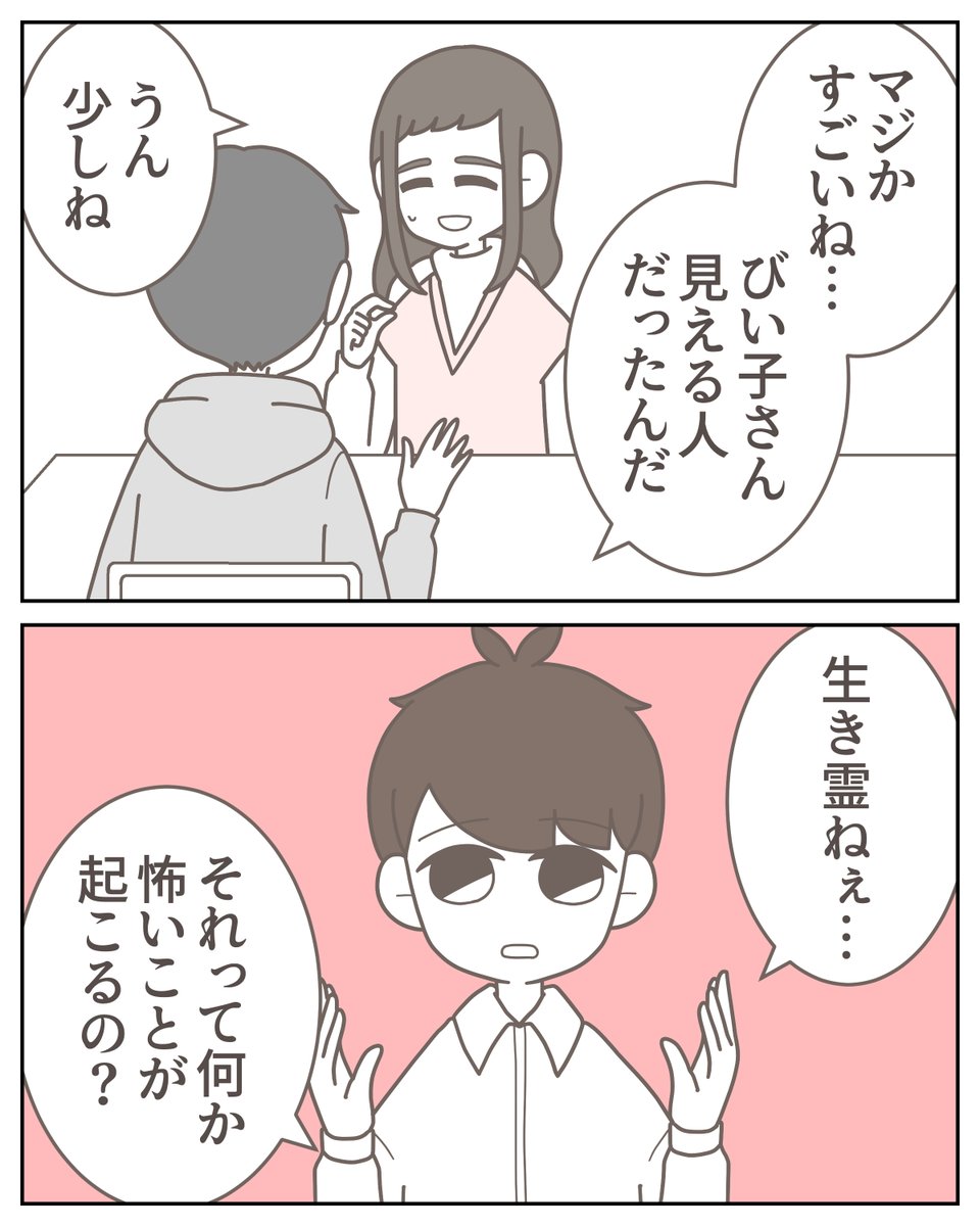 (4/6) 