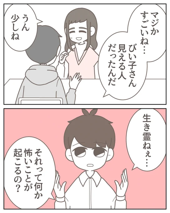 (4/6) 