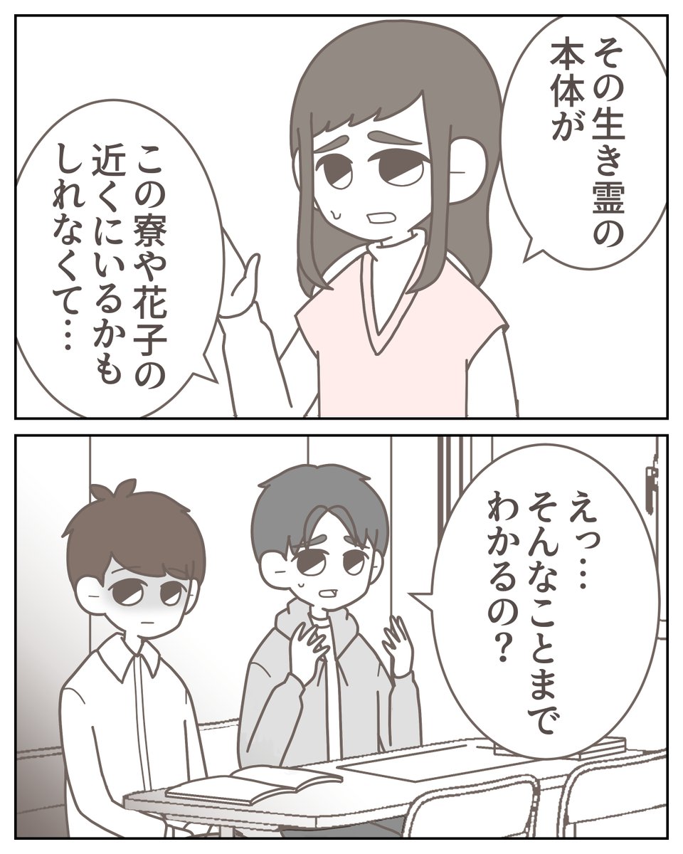 (4/6) 