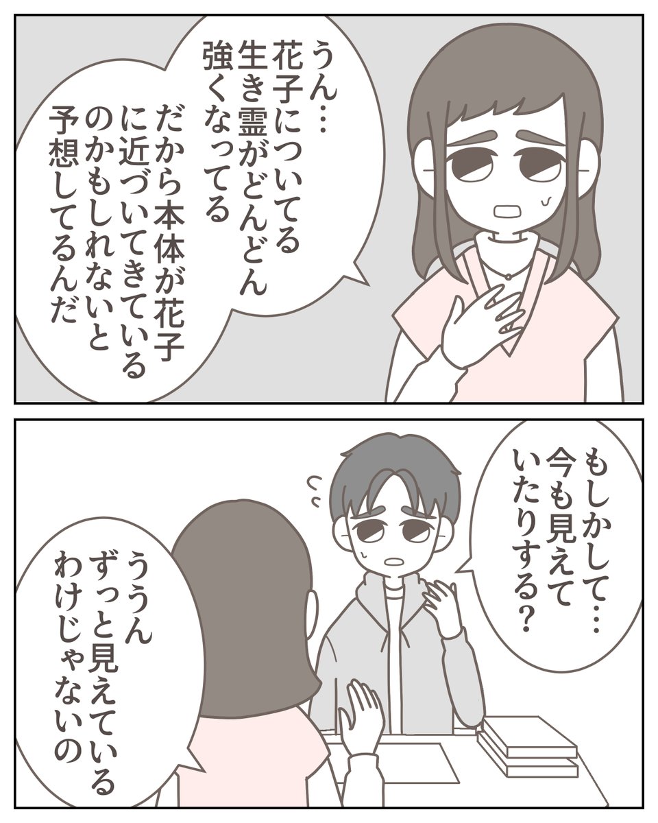 (5/6) 