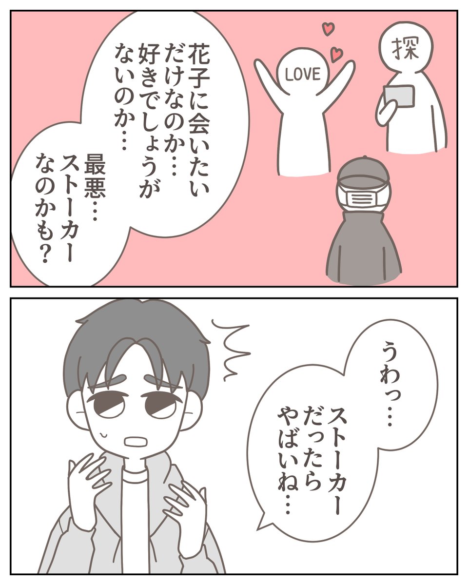 (5/6) 