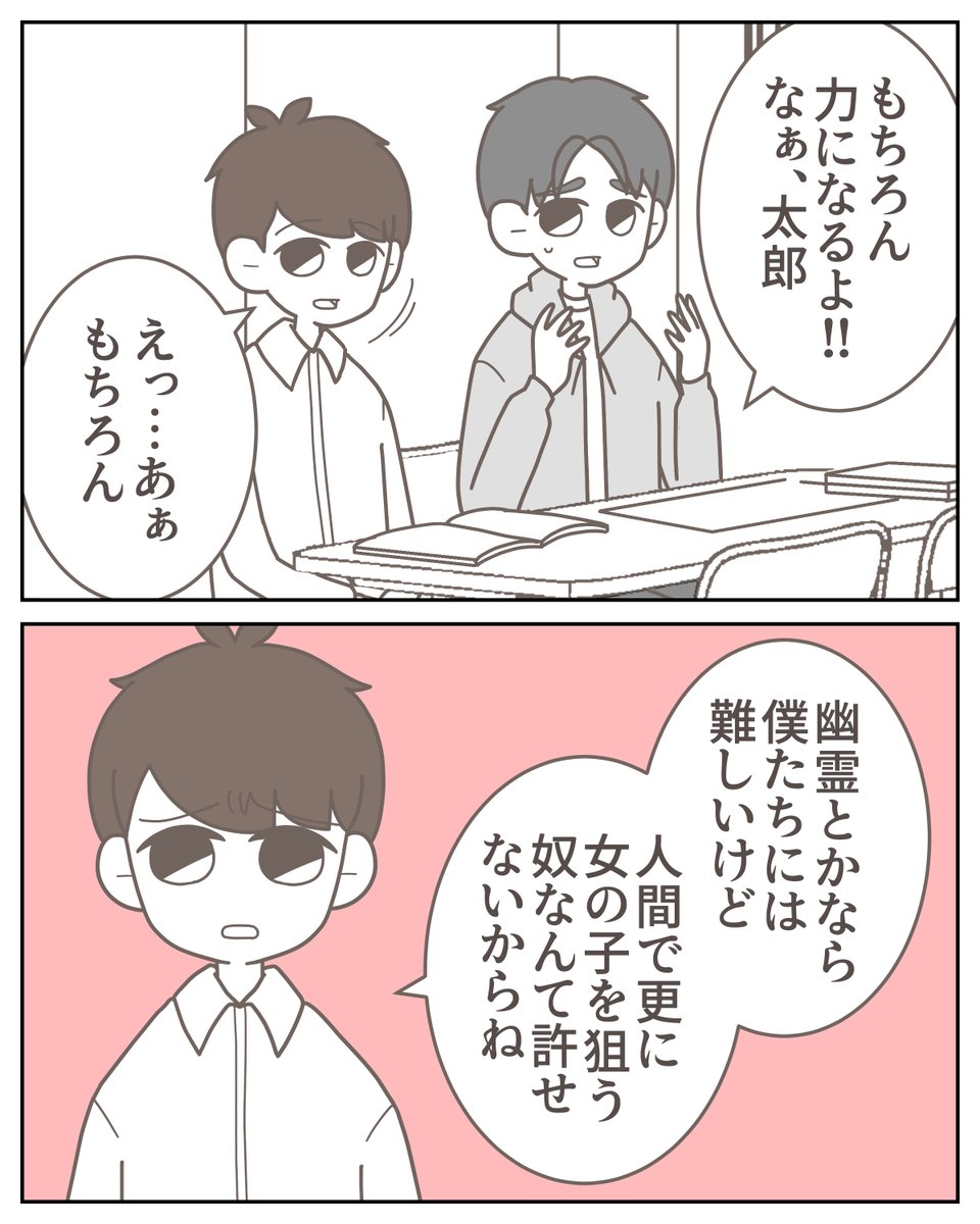 (6/6) 