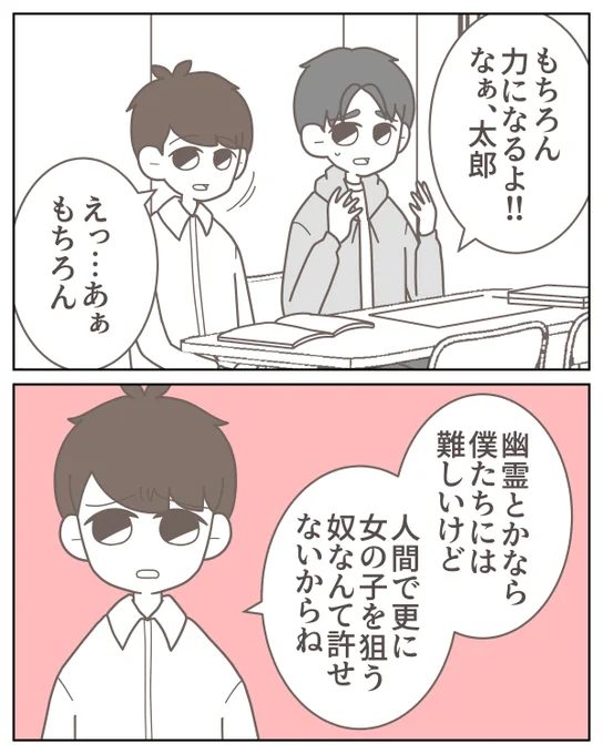 (6/6) 