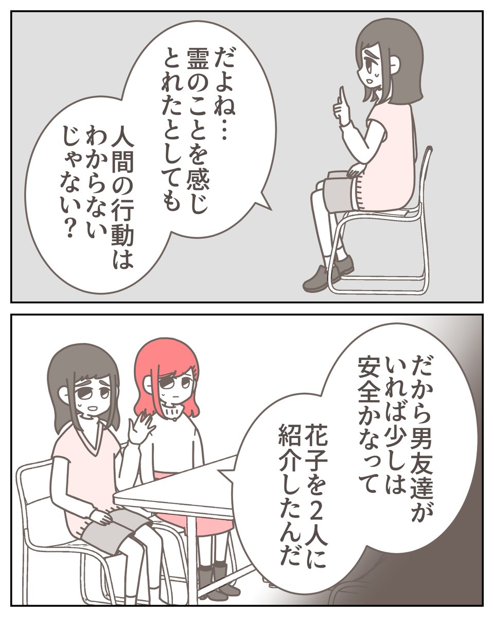 (5/6) 