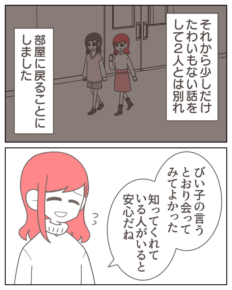 (6/6) 