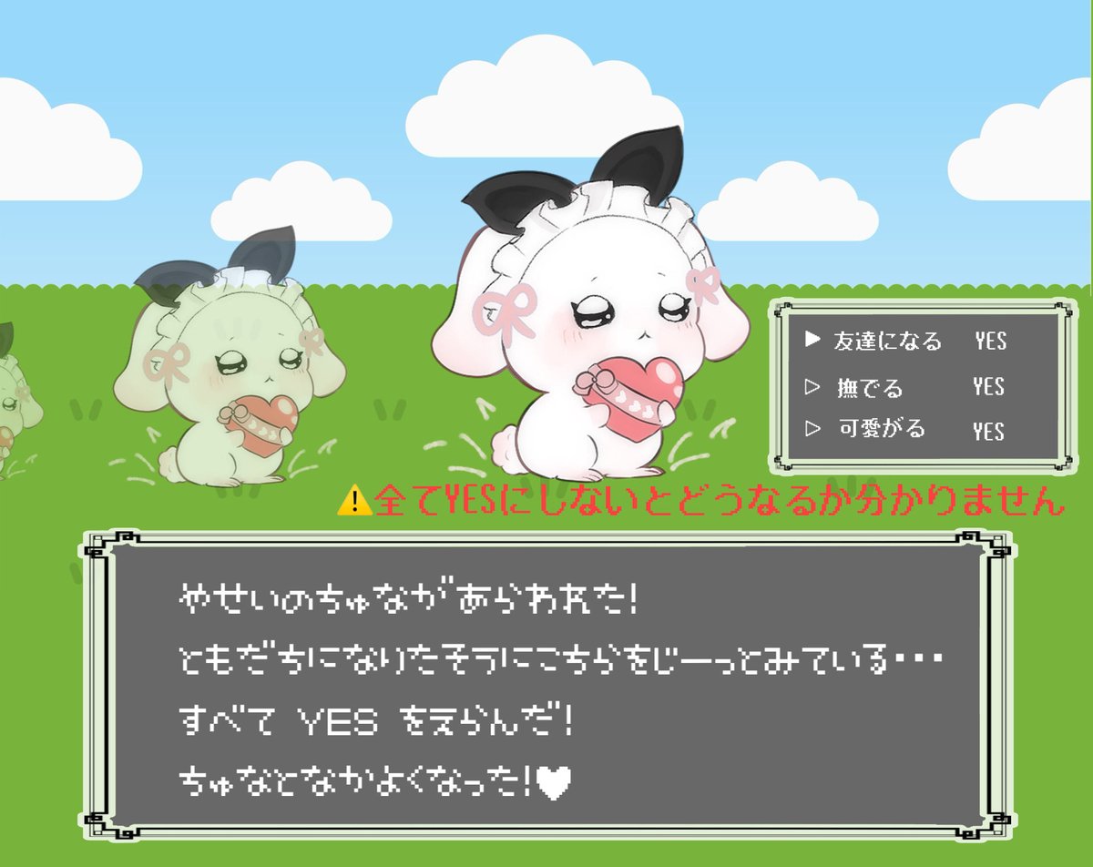 紫兎 ちゅな tweet media