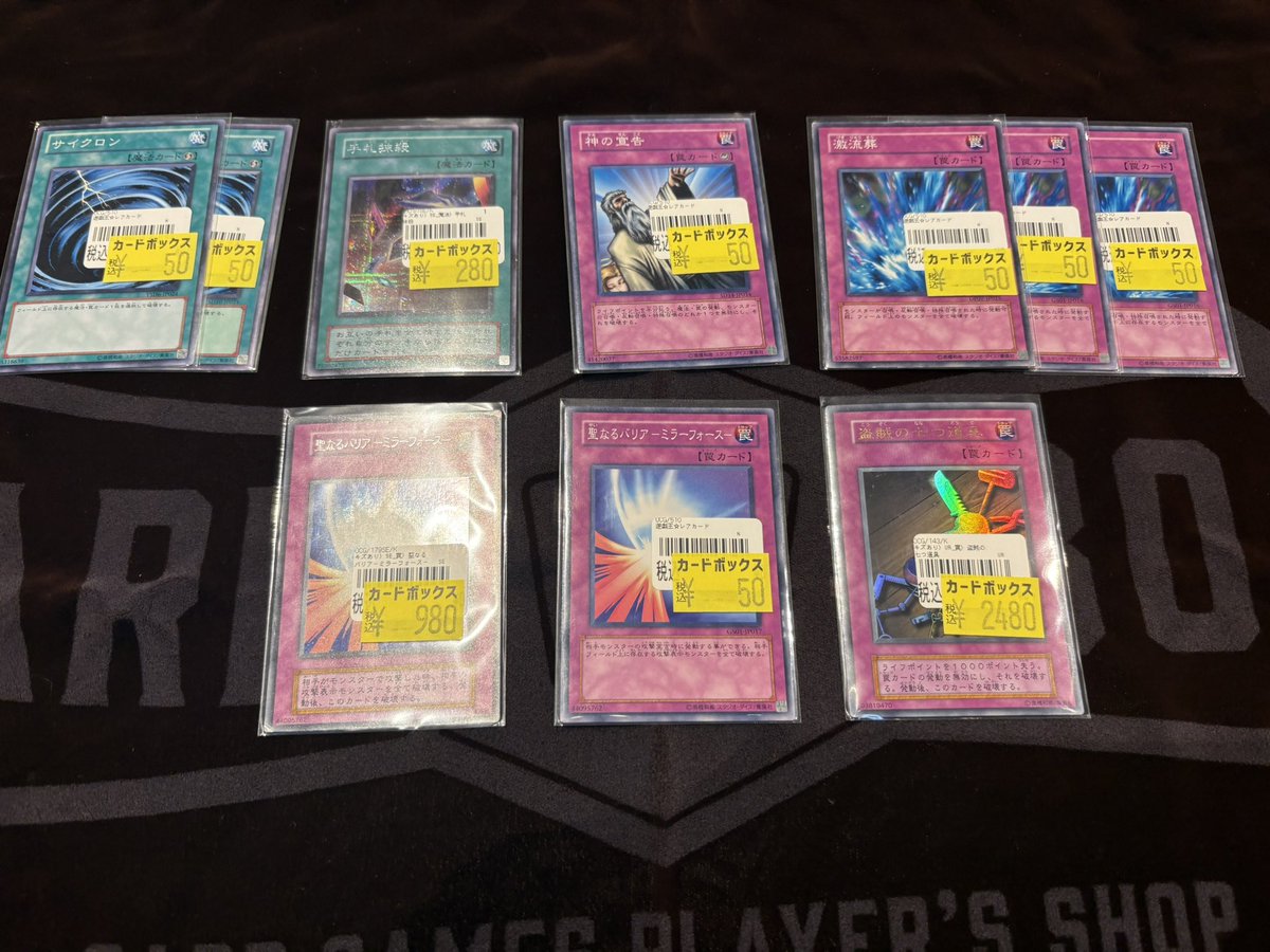 遊戯王OCG 🔥🔥🔥特価更新🔥🔥🔥 遊戯王OCG旧環境カードの特価を更新