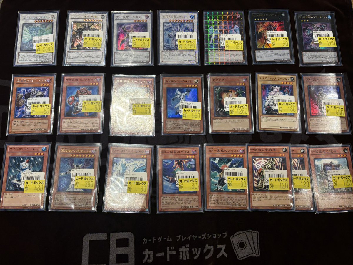 遊戯王OCG 🔥🔥🔥特価更新🔥🔥🔥 遊戯王OCG旧環境カードの特価を更新