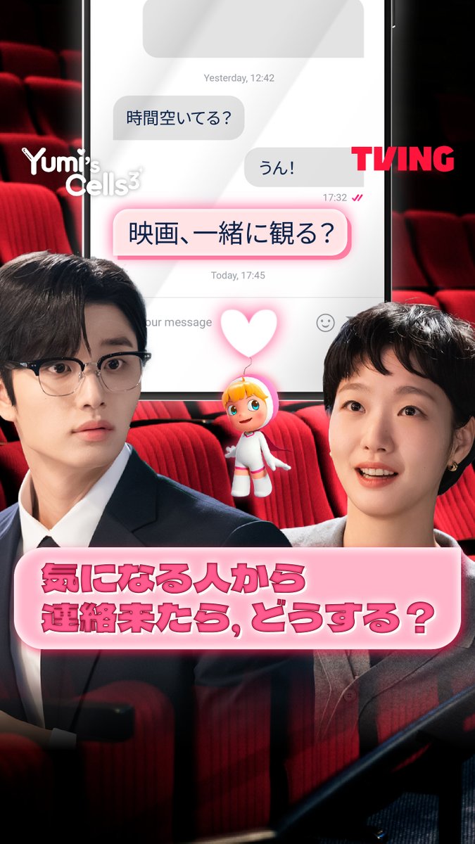 ティービング tweet media