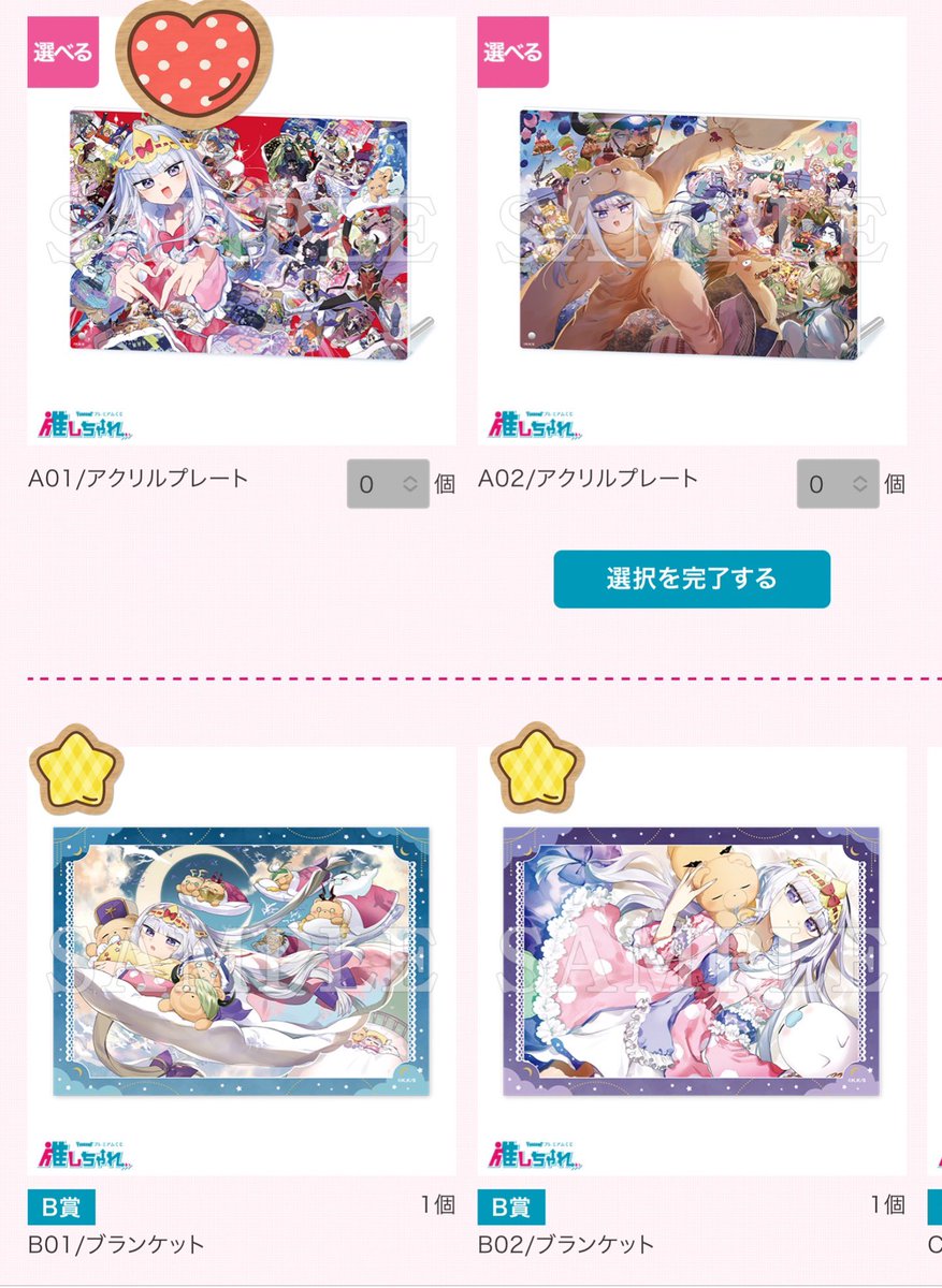 絵夢 朝方返信多いです tweet media