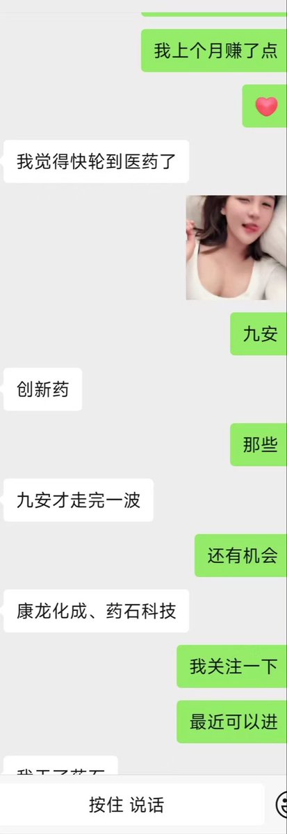 wsjack 🇭🇰 ｜𝟎𝐱𝐔 tweet media