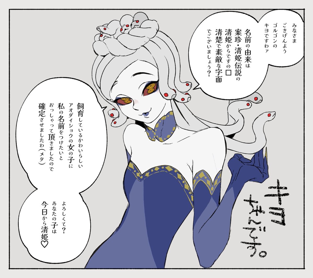 きよさん♥︎ 好きって言われたい
