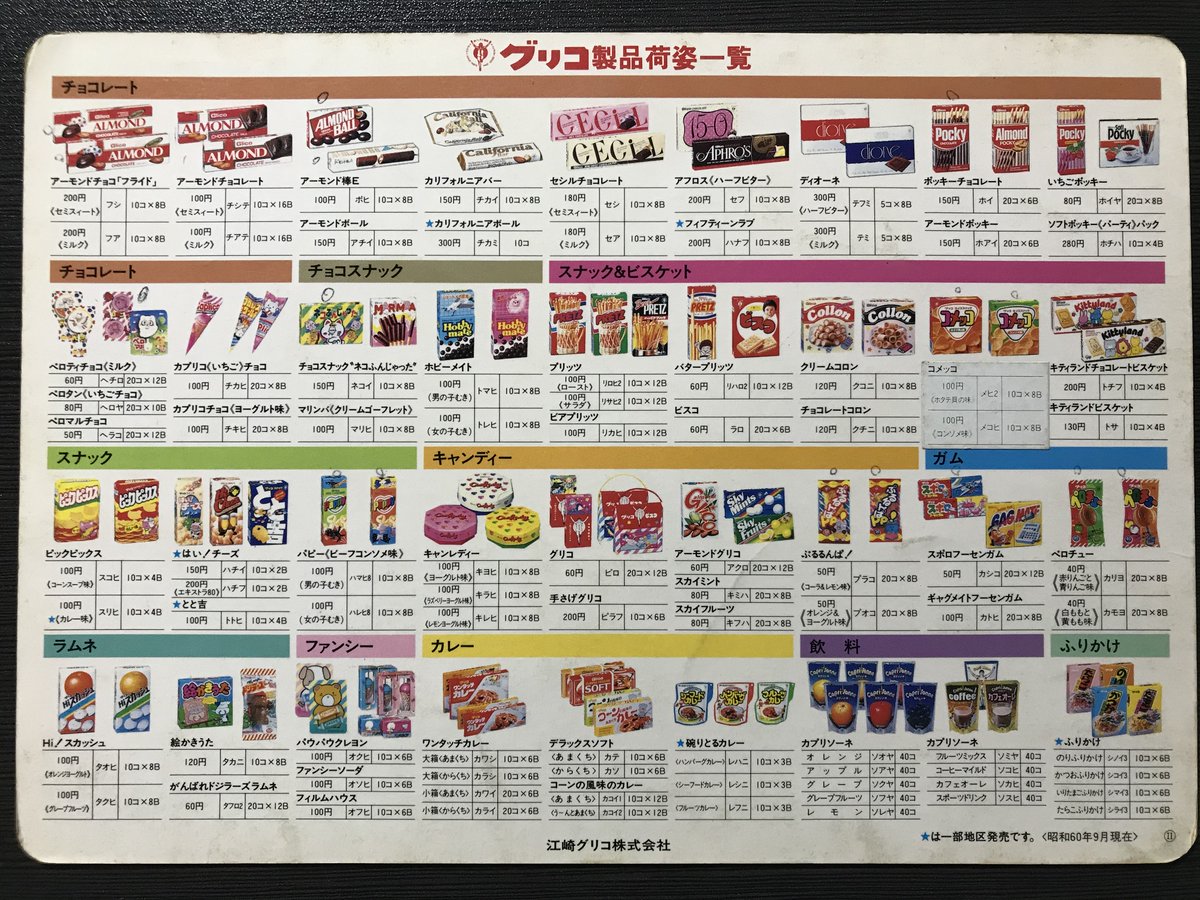 あま☆画太郎 tweet media