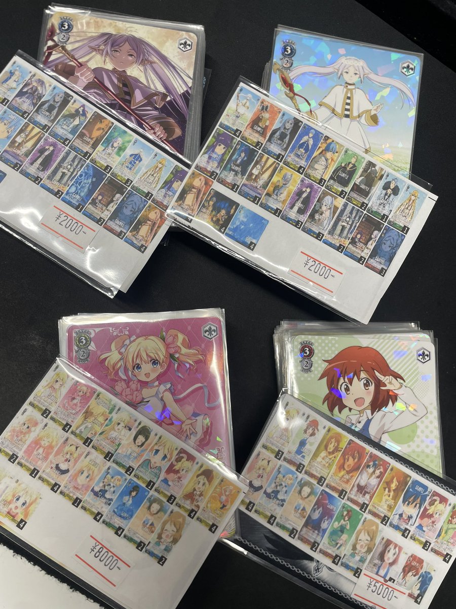 ネクプロ2号店ヴァイス入荷情報】 🌈🌈葬送のフリーレン 8門 枝門