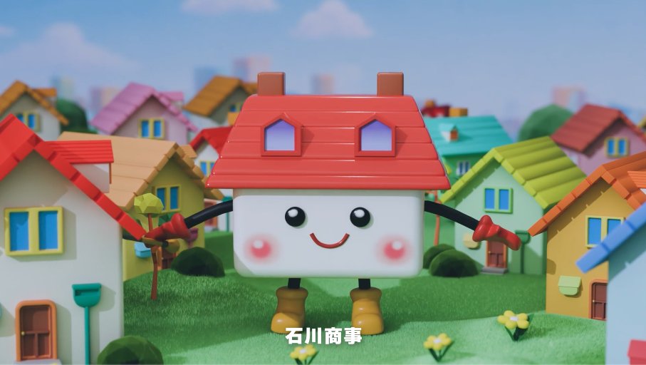 3Danimationlab's tweet photo. 【事例紹介】 
石川商事 TVCM🏠 

川崎の不動産屋さん、株式会社石川商事さまのテレビ神奈川で放映されるTVCMを、フルCGで作らせていただきました✨
もともとは2Dイラストで露出していたキャラクターを3DにしてTVCMに・・・！blenderのみで制作した事例です🖲️

#blender #3DCG https://t.co/DAWna63BXn