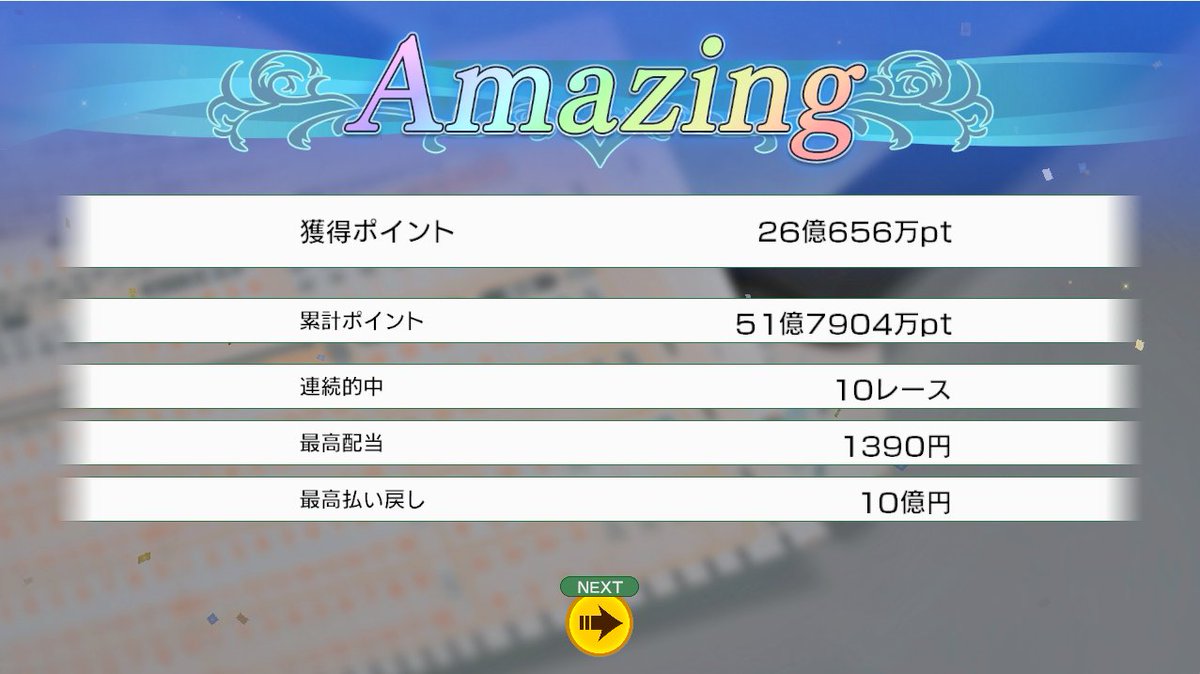 対 魔 忍ろーこと tweet media