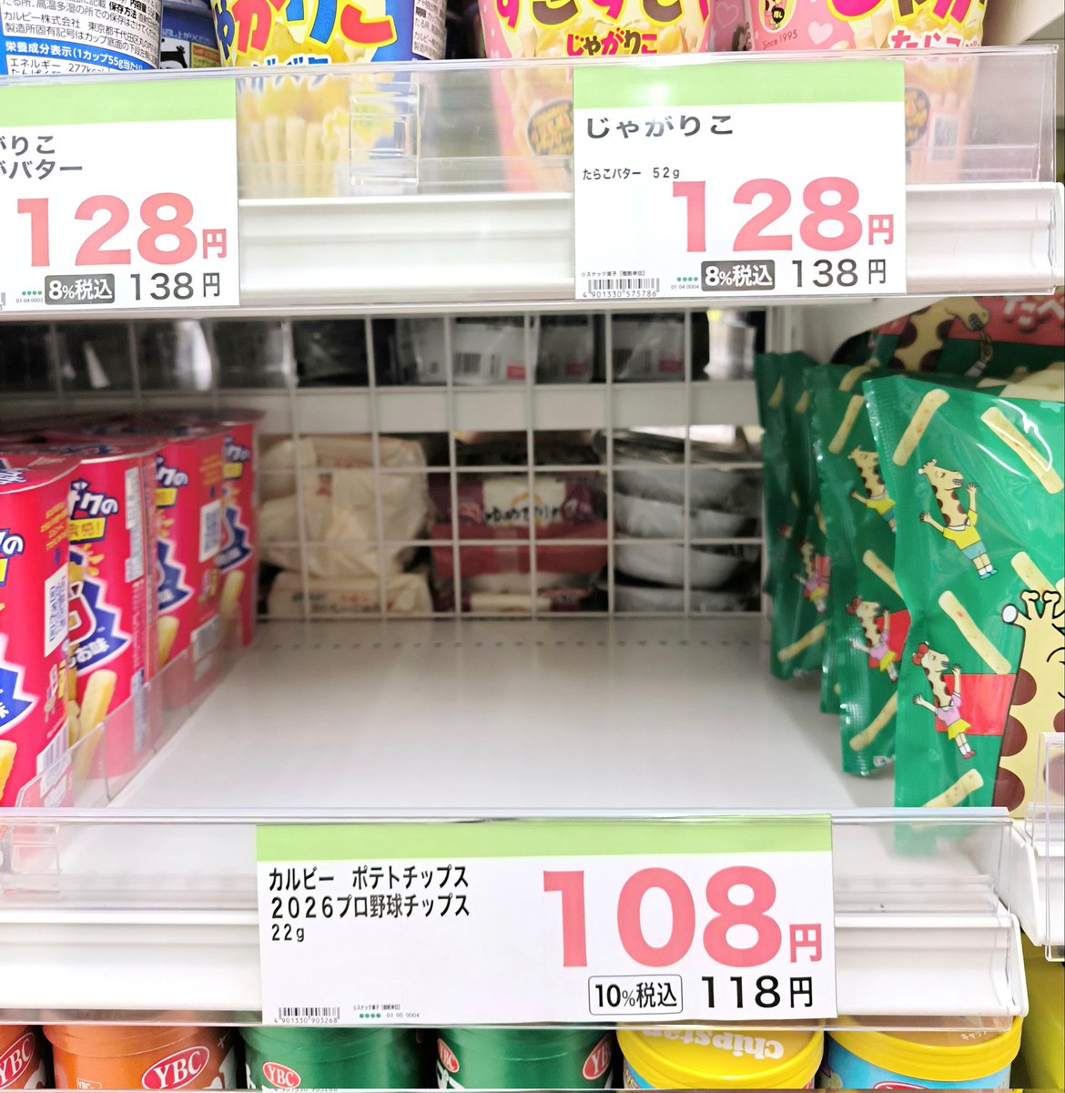ステプロ tweet media